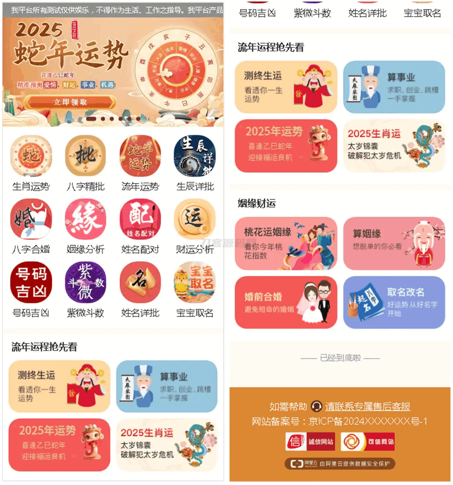 1737036815318771.png 1.png