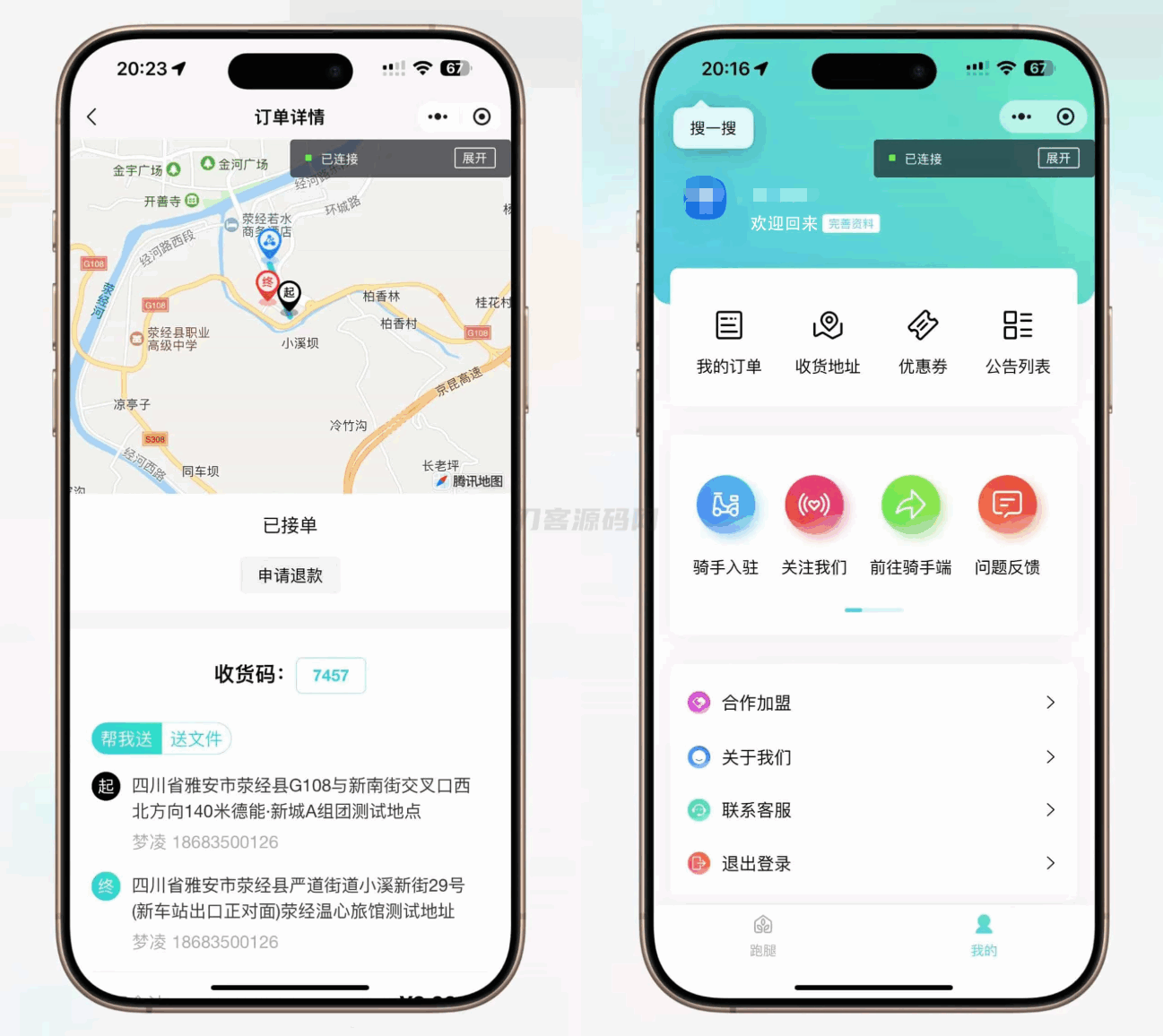 1736957114171537.png 2.png