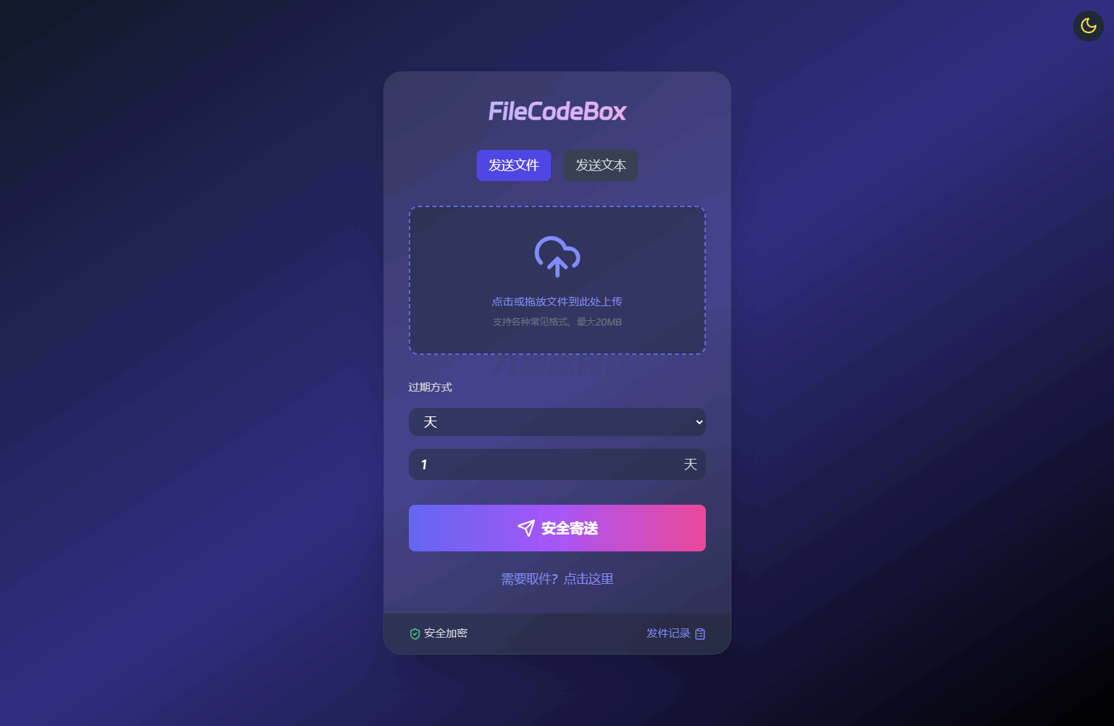 1736528250437317.png 2.png