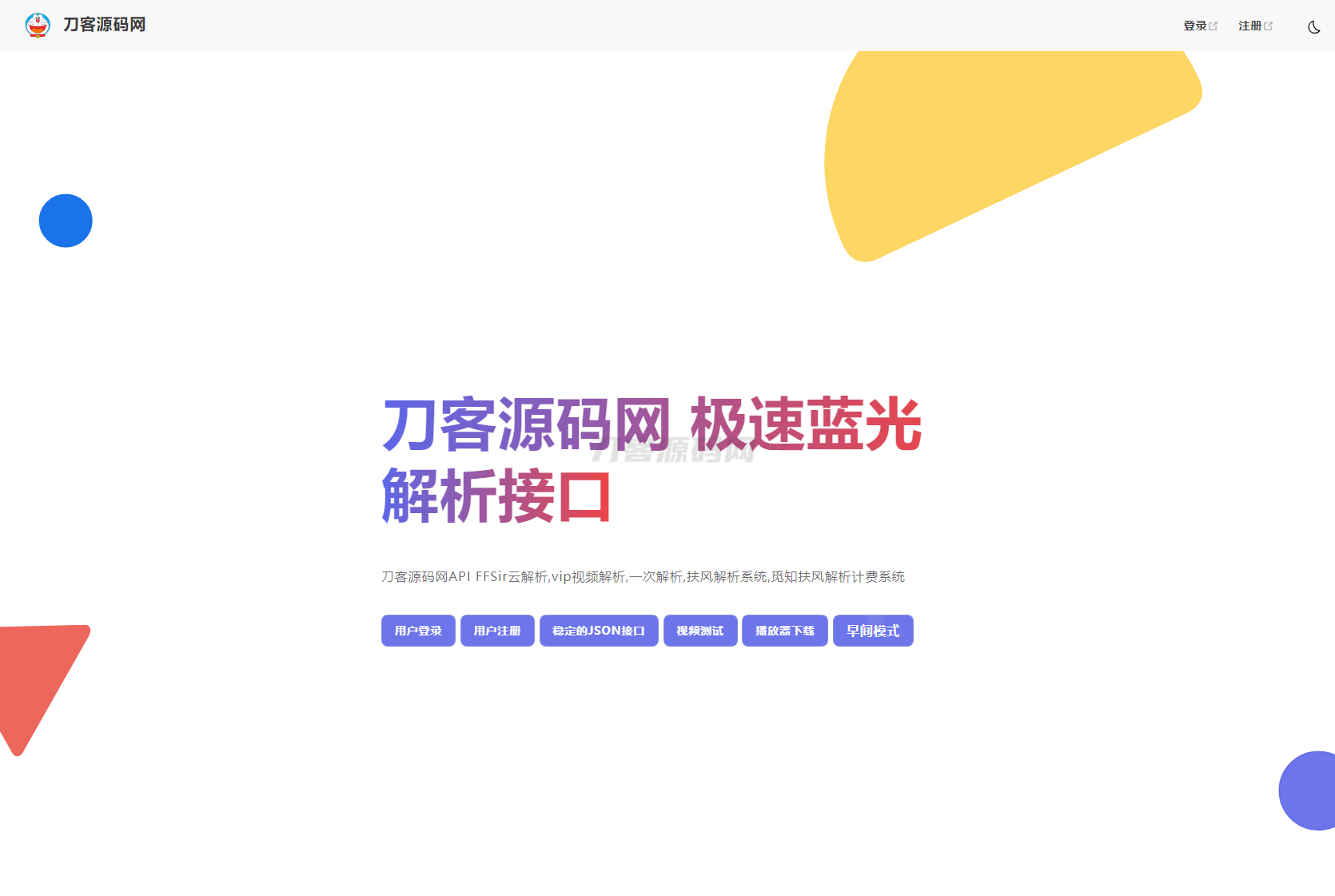 1735916655639995.png 1.png