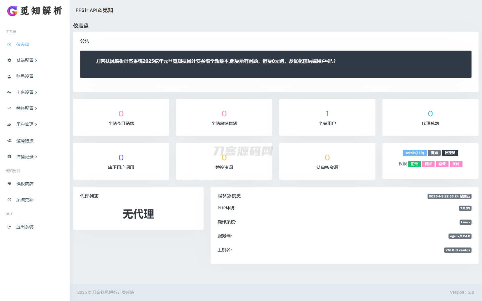 1735916681343456.png 11.png