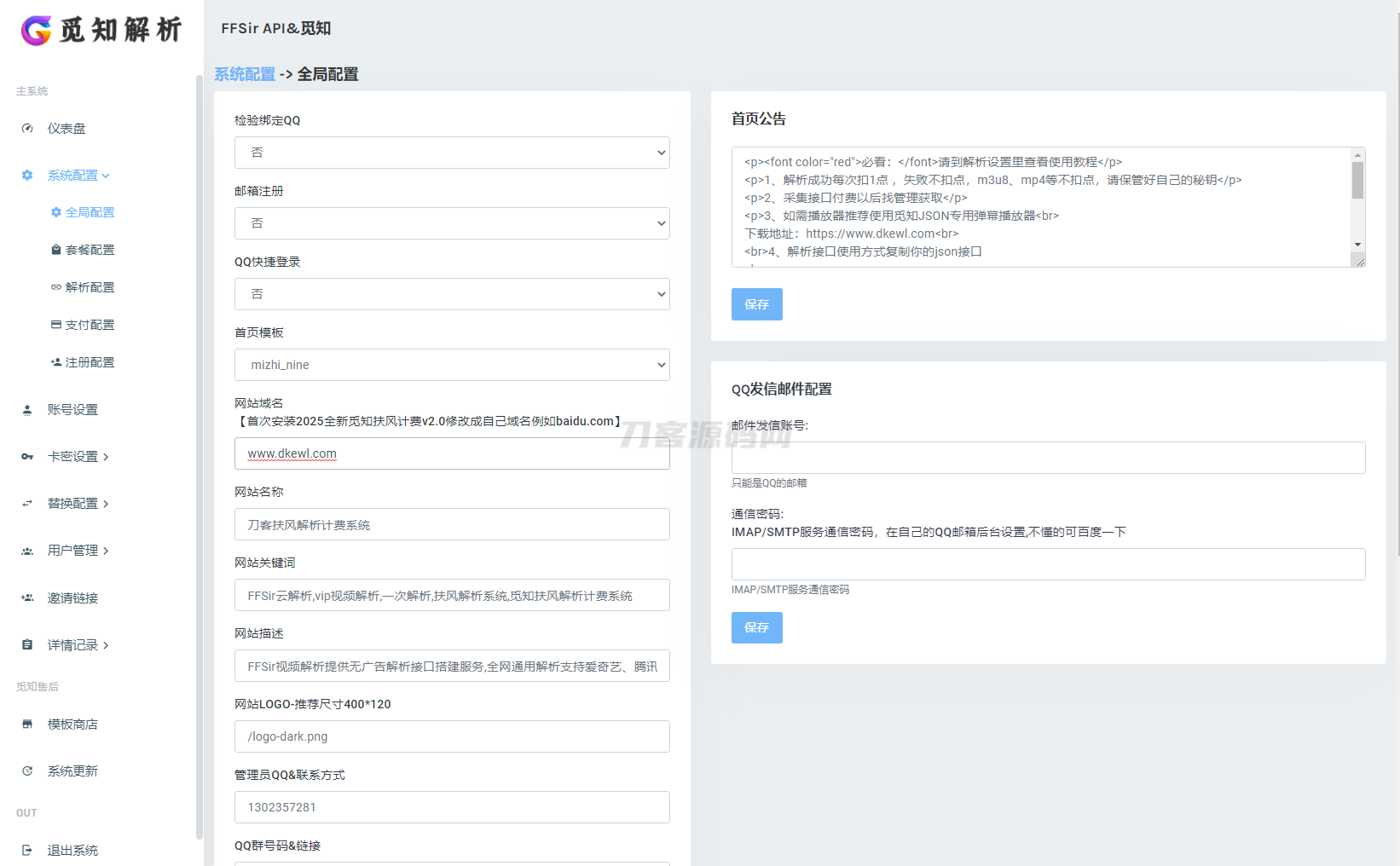 1735916690948062.png 12.png