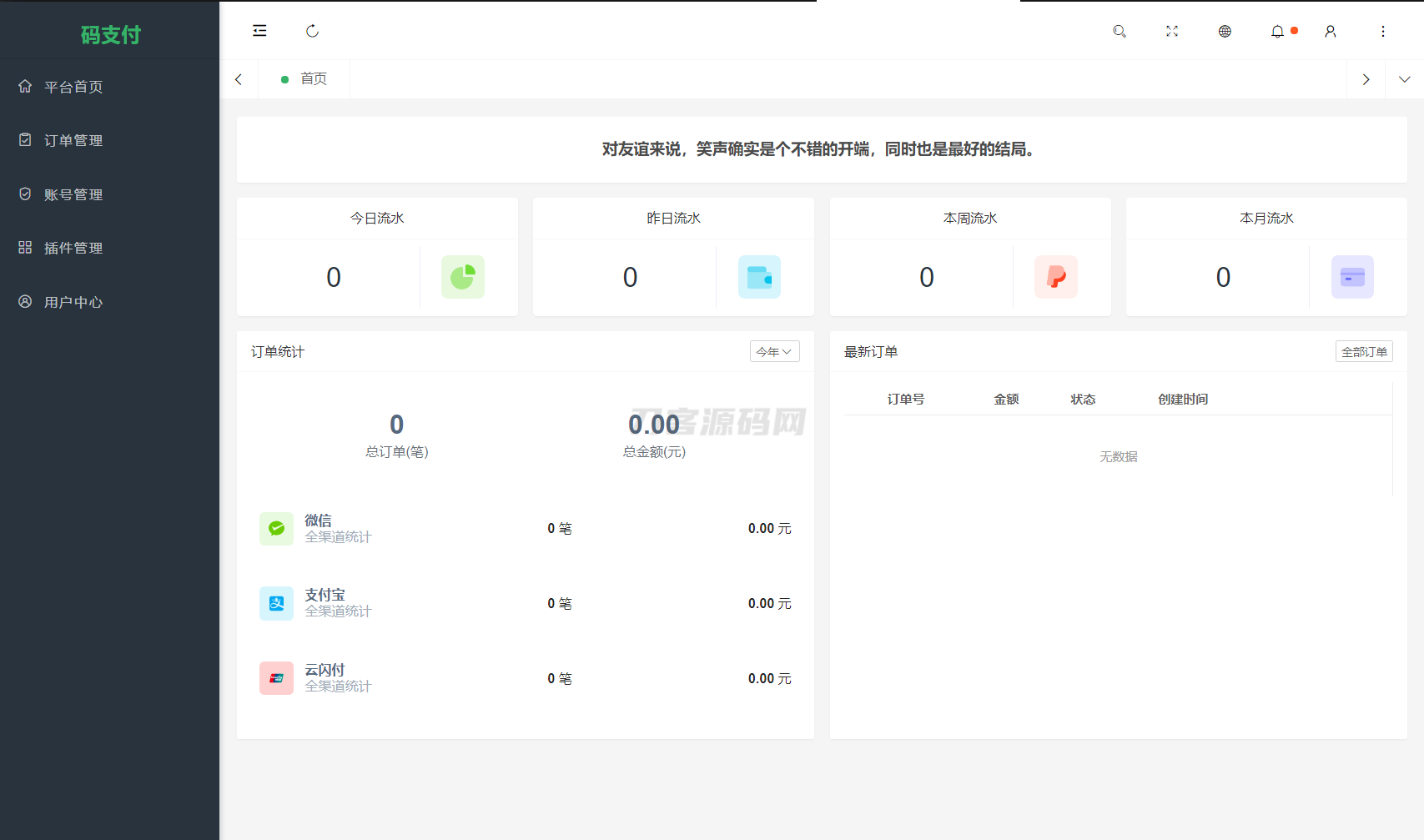 1734192819630468.png 3.png