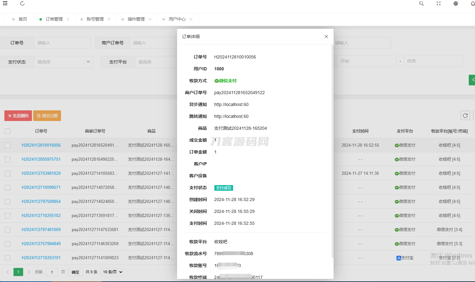 1734193662119941.png 2.png