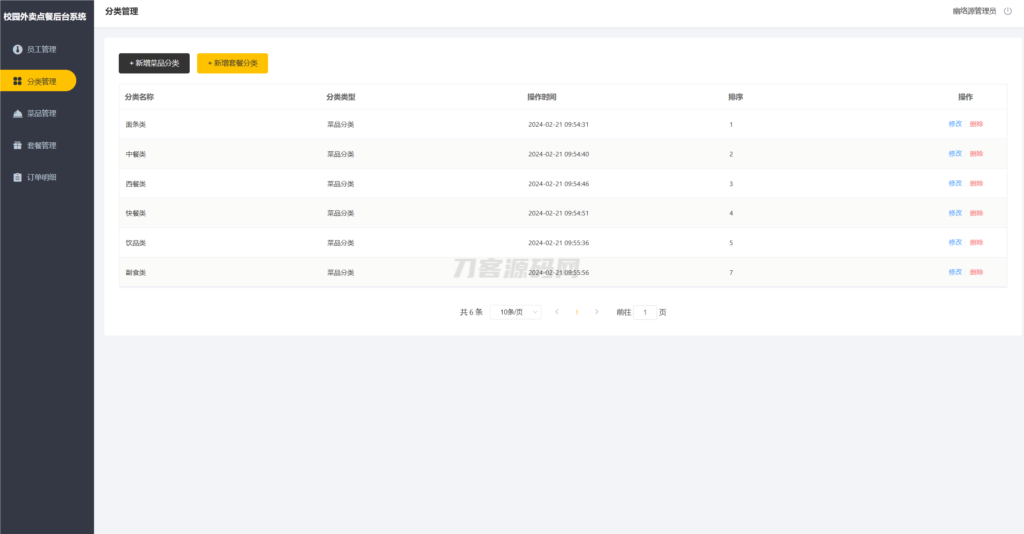 1734003642911576.png 3.png