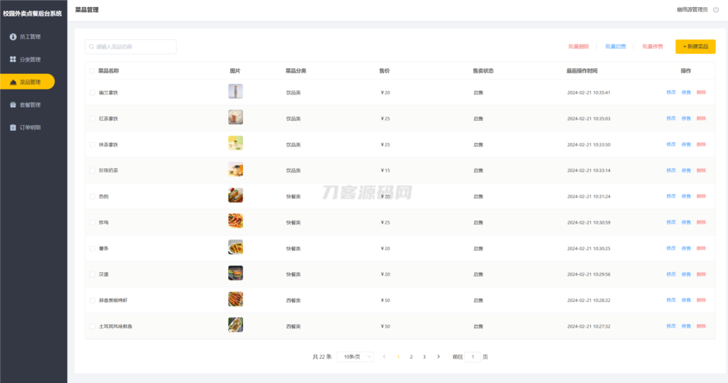 1734003636390244.png 2.png