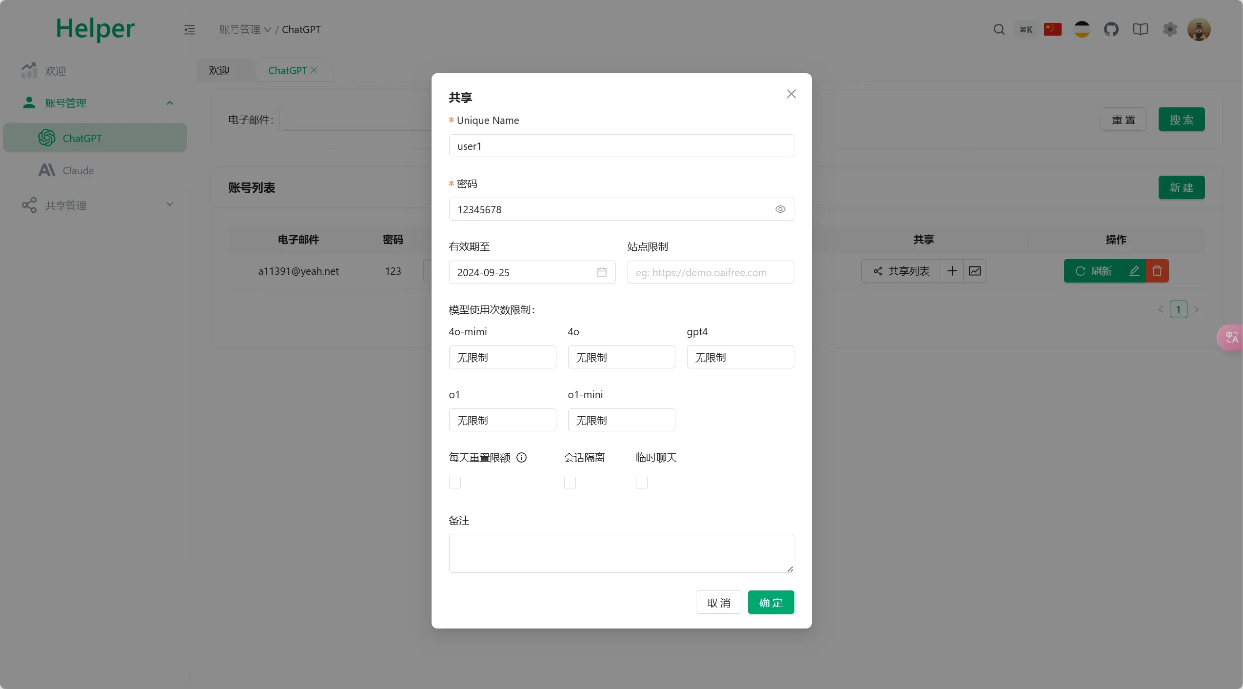 1733734169117260.webp 2.webp