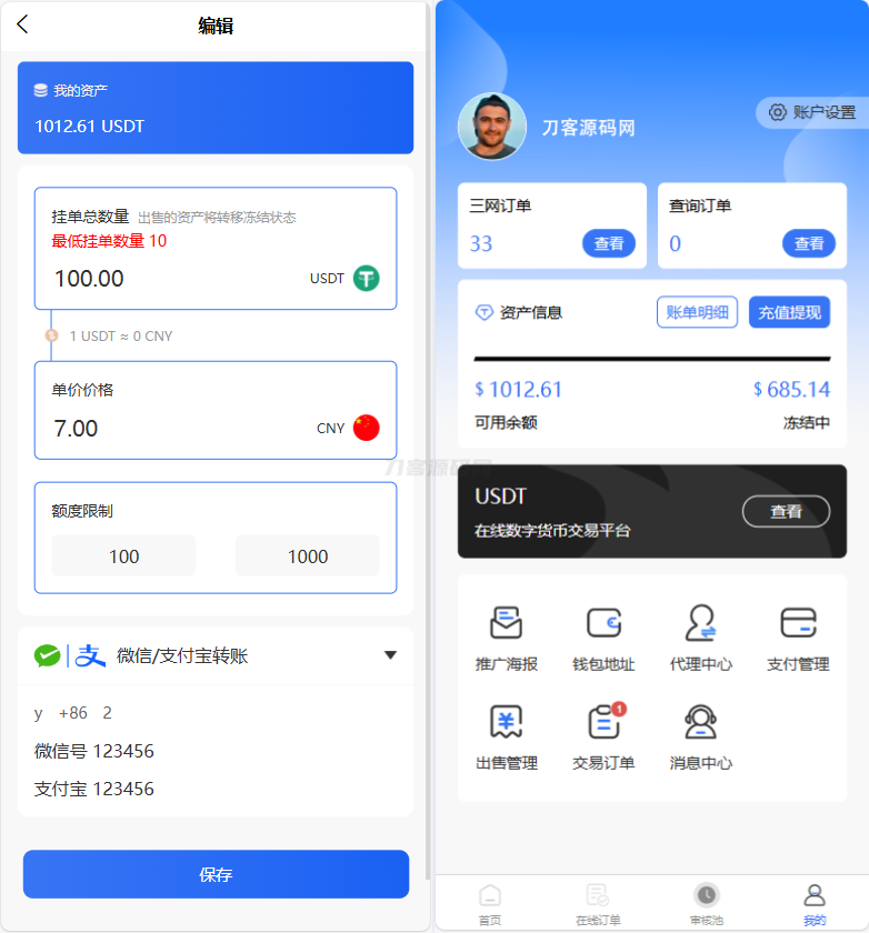 1732551029594414.png 333.png