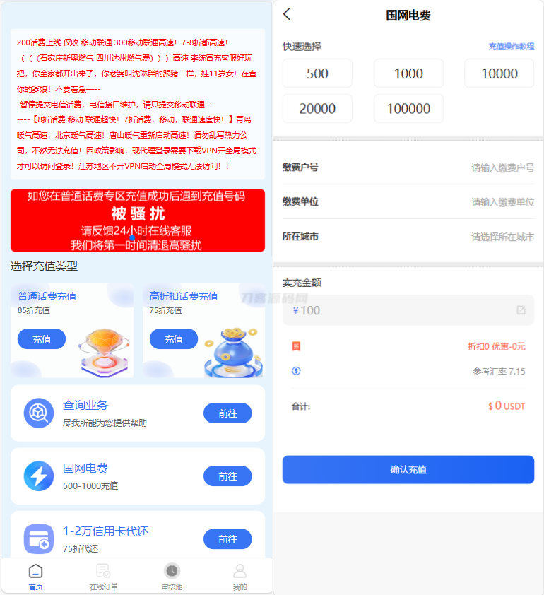 1732551018889750.png 111.png