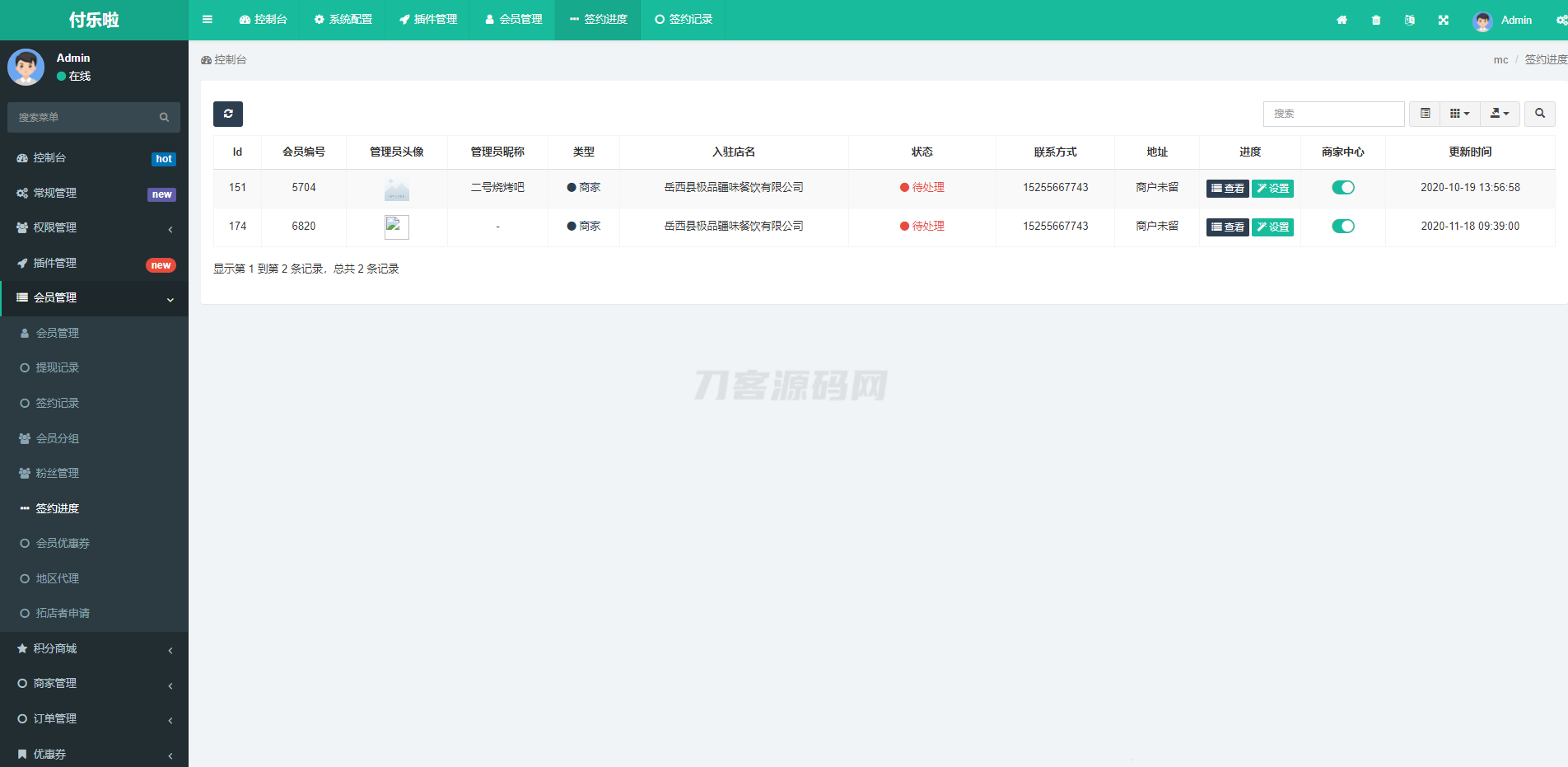 1732284958989446.png 2.png