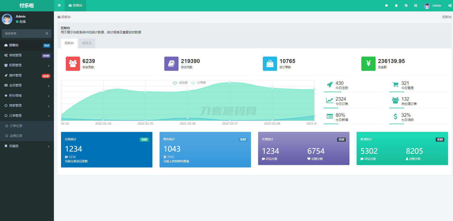 1732284952567589.png 1.png