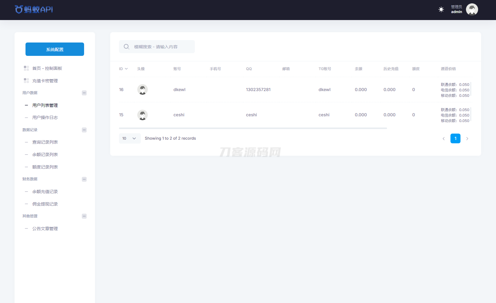 1732125862639470.png 8.png