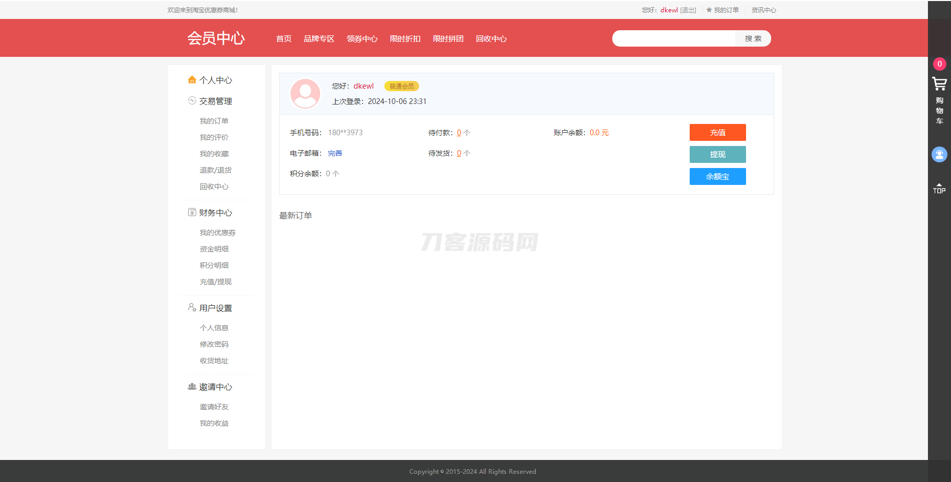 1728229656803289.png 4.png