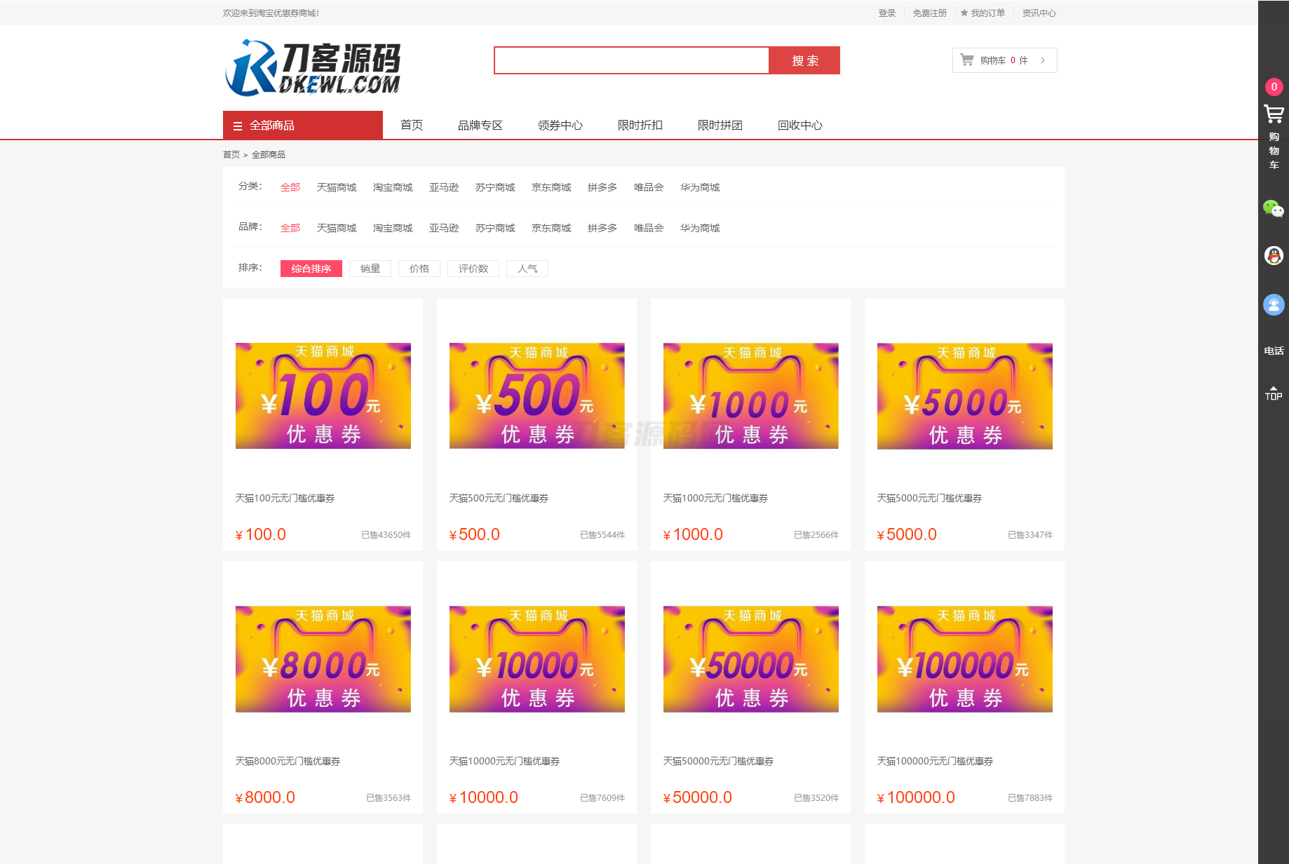 1728229651661336.png 2.png