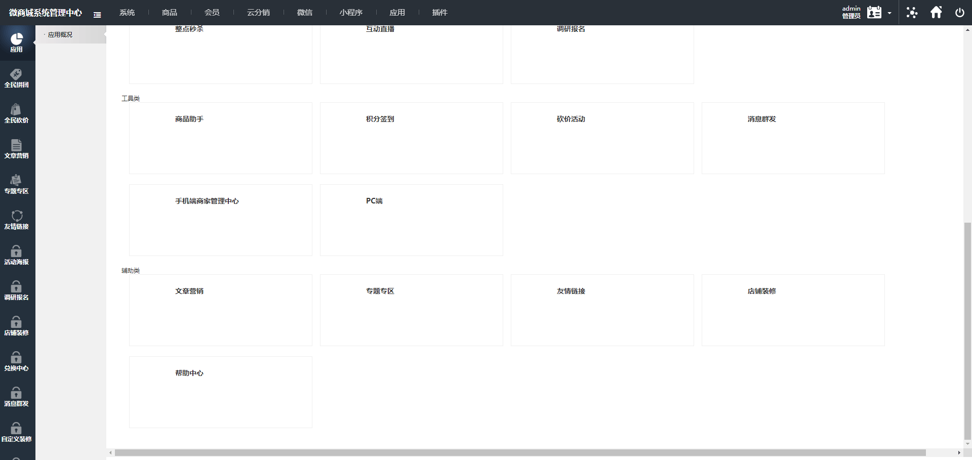 1727616108726058.png 2.png