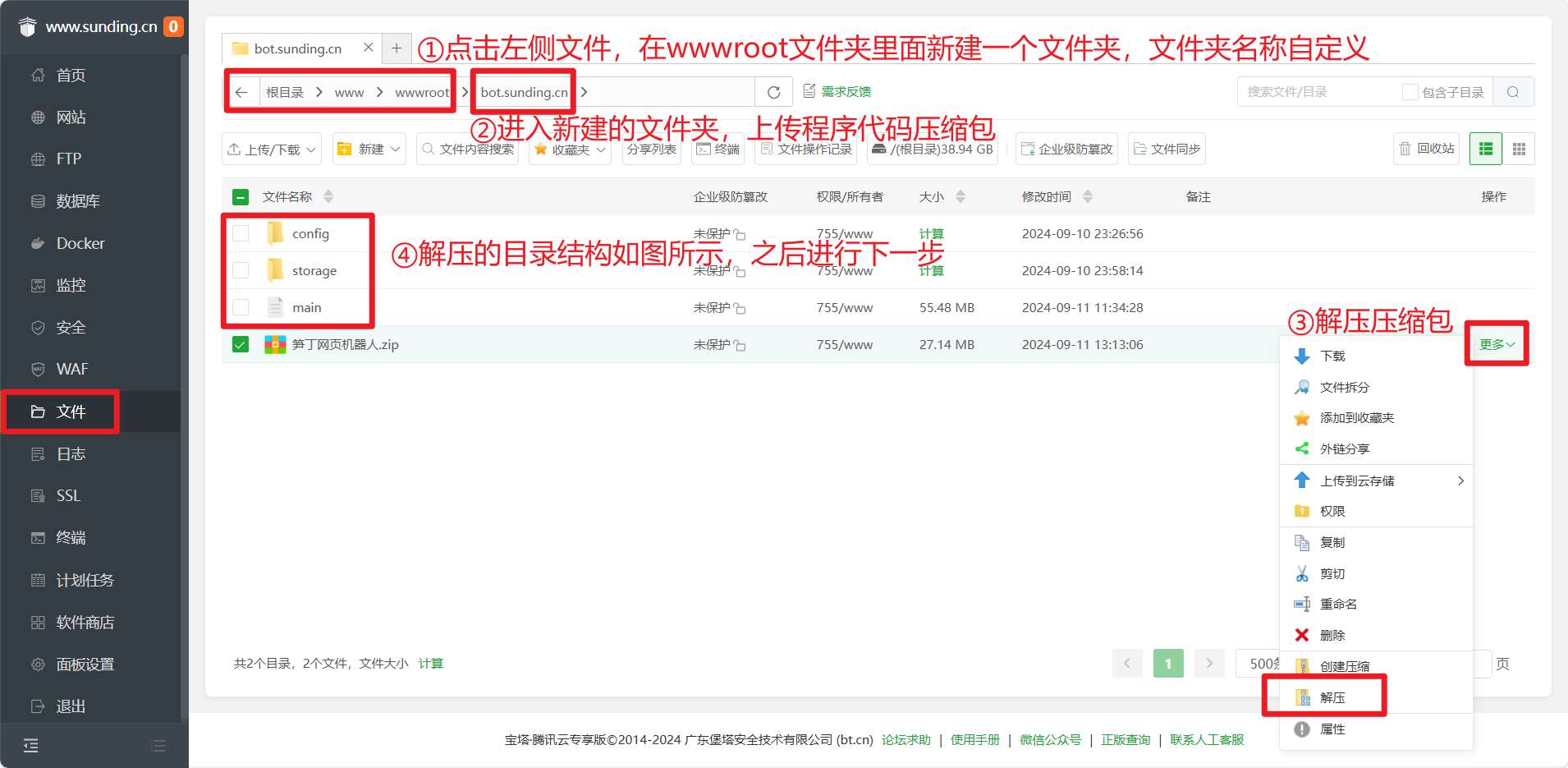 1726318154984975.jpg 5.jpg