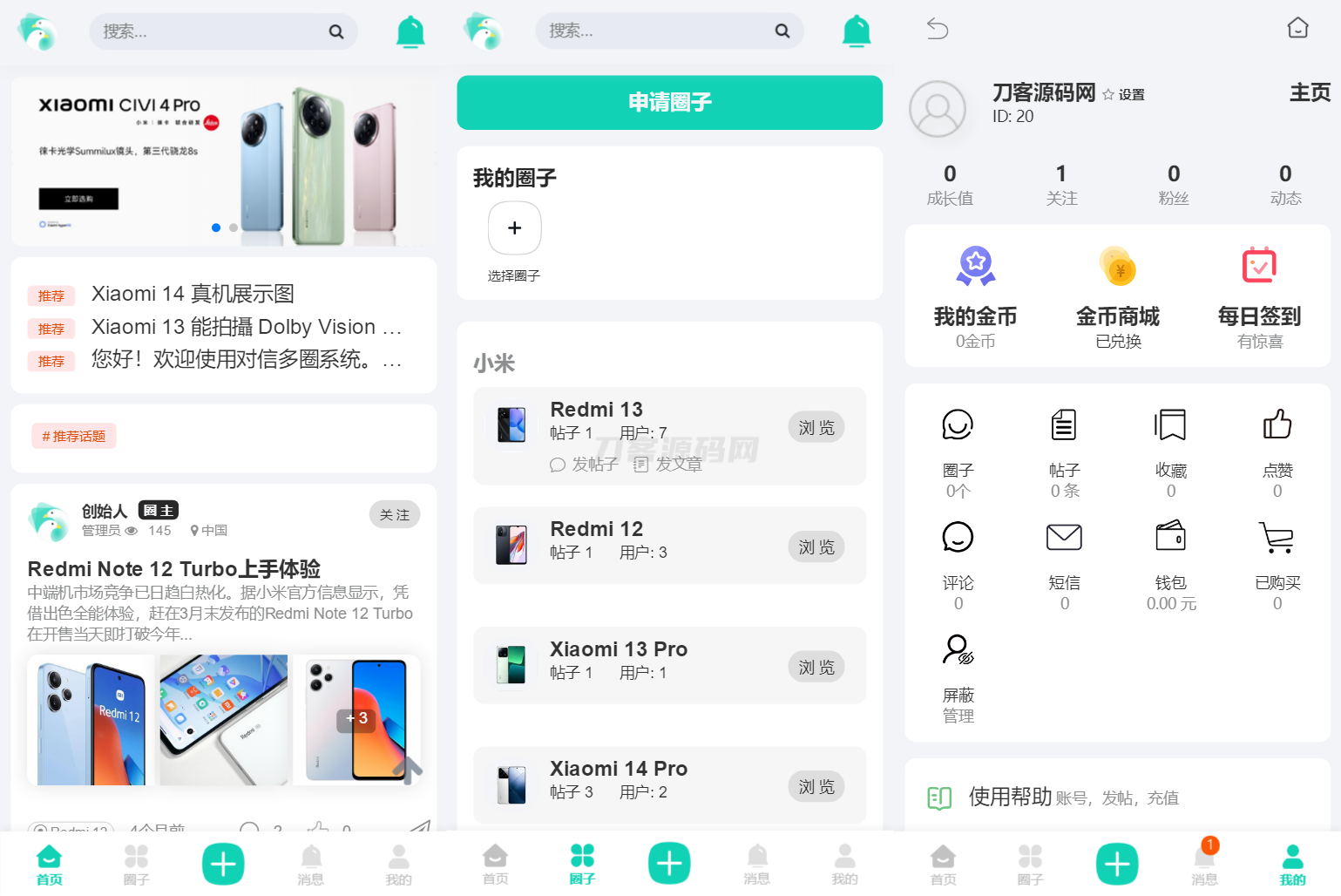 1723730779558859.png 4.png