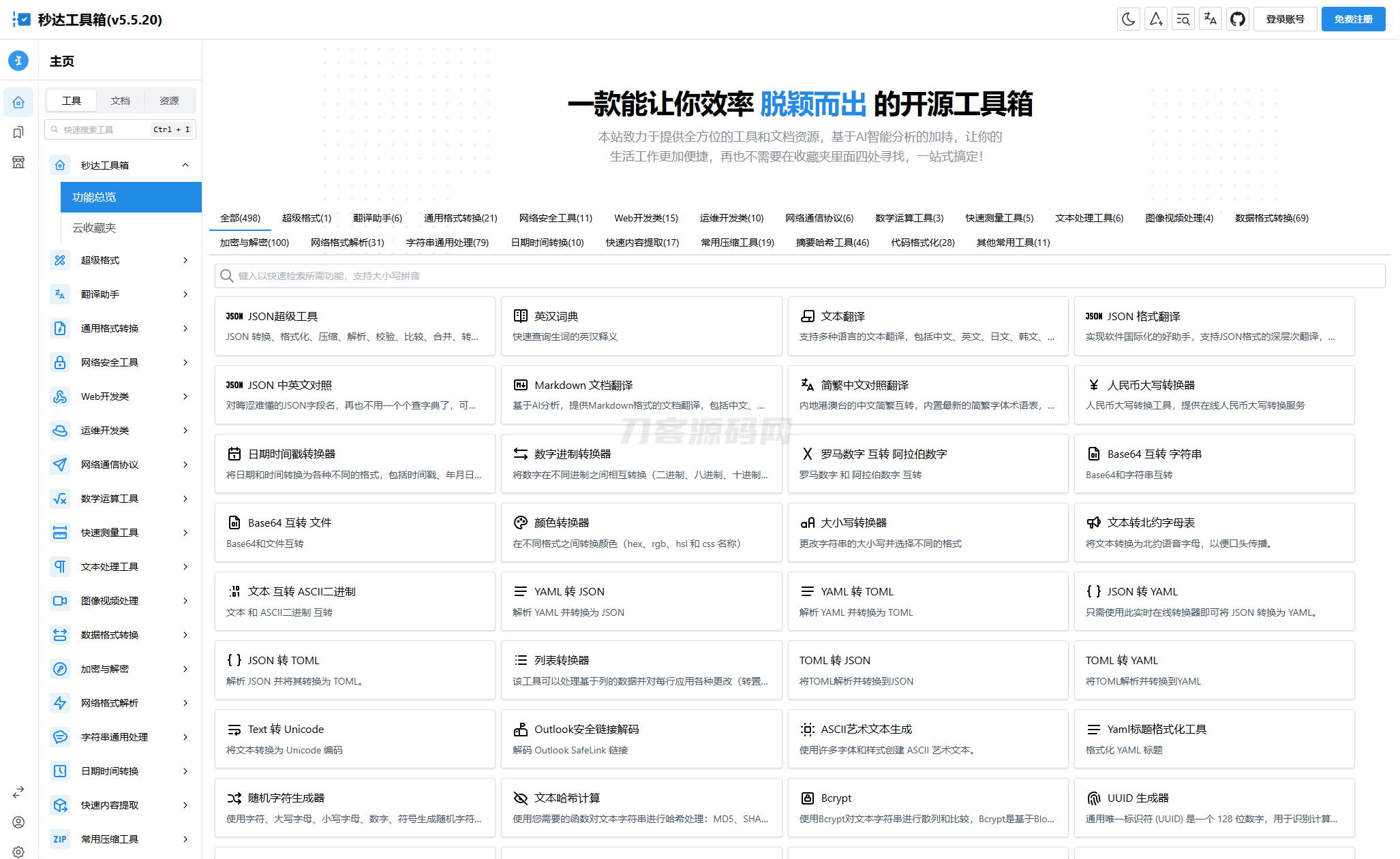 1723726090432709.png 1.png