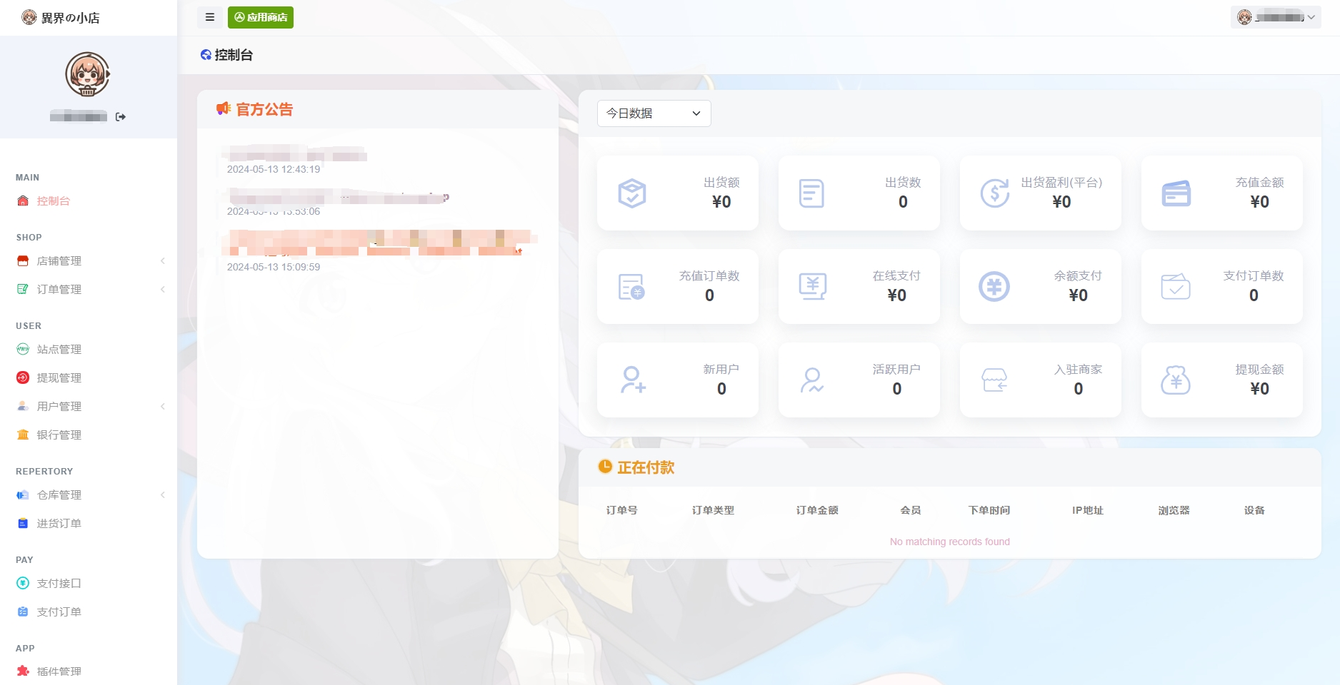 1721462699896170.png 1.png