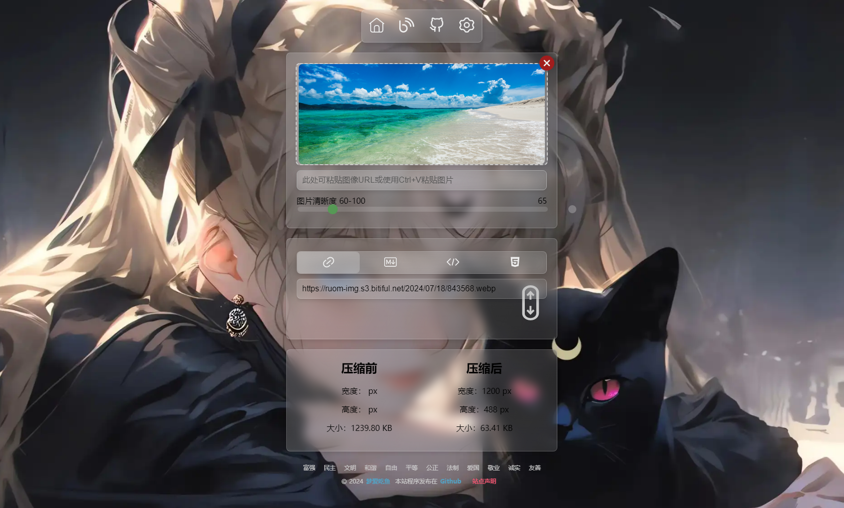 1721312305434322.png 2.png