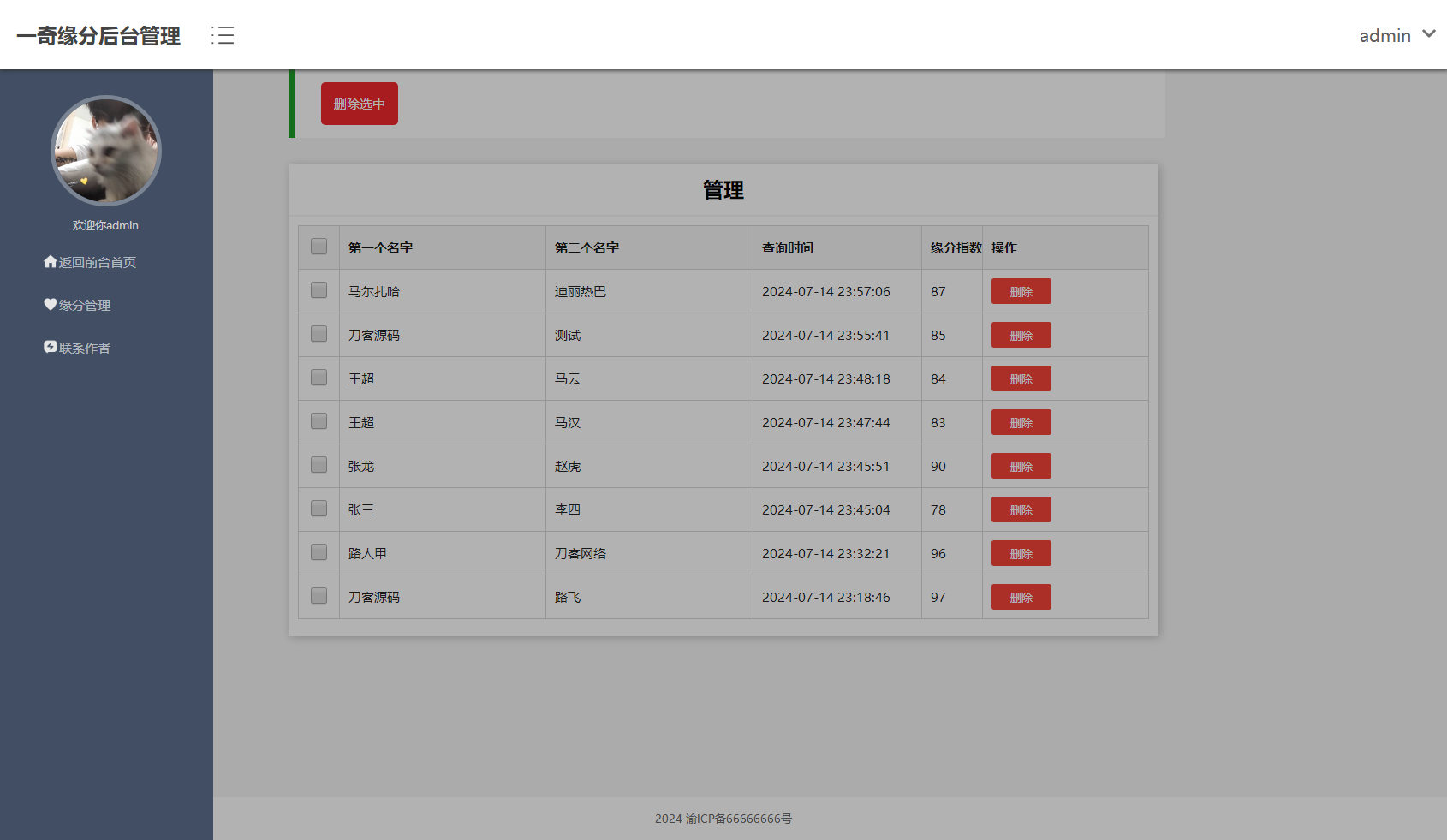 1721113079224829.png 5.png