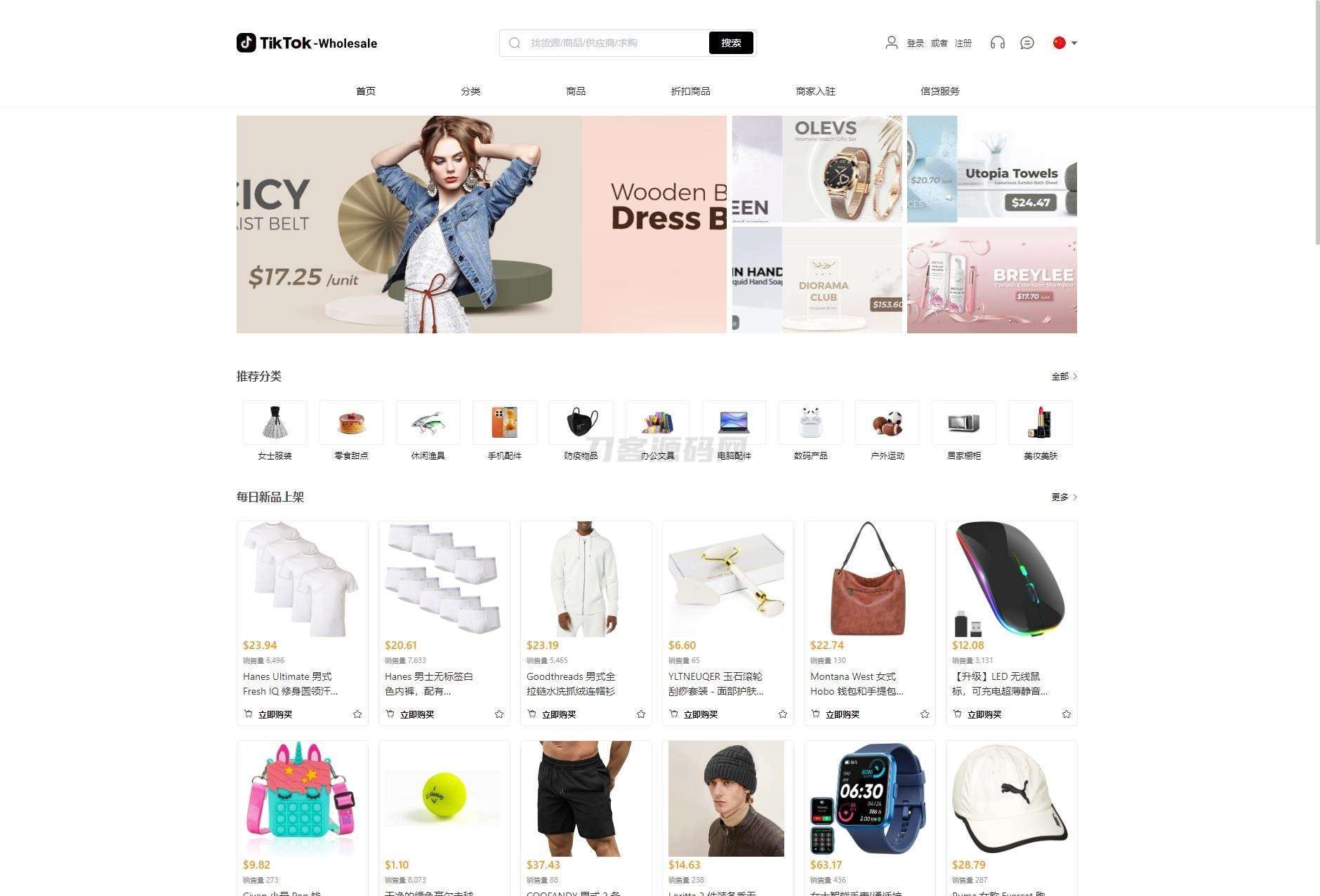 1720502234875008.jpg 1.jpg