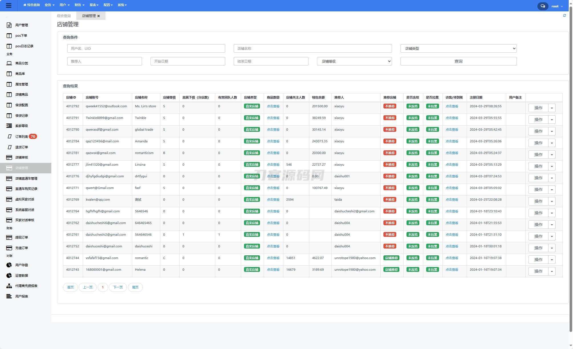 1720502260334548.jpg 5.jpg