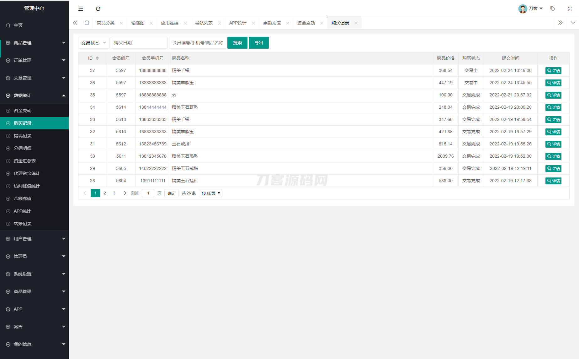 1719666497685144.png 10.png