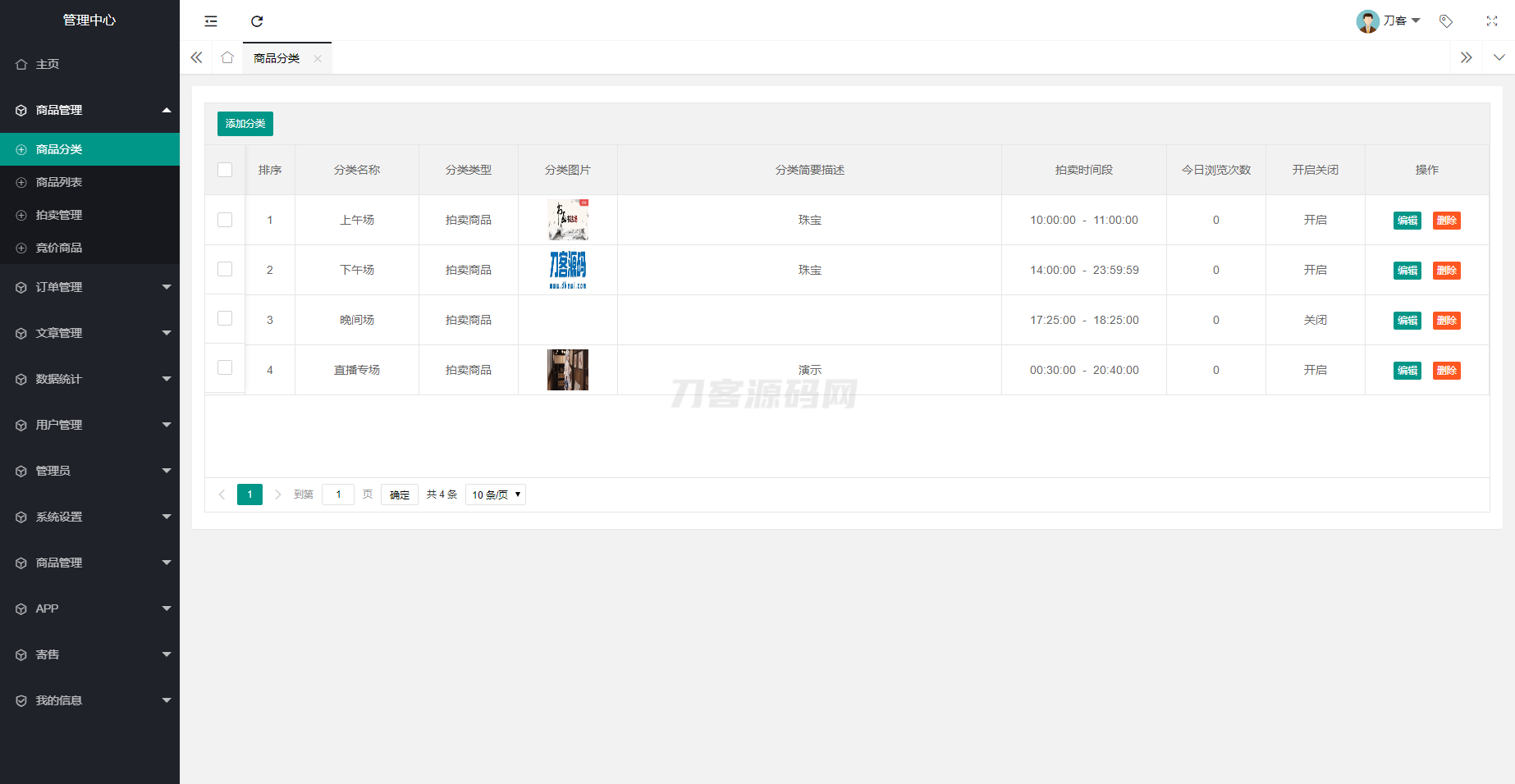 1719666492938787.png 9.png