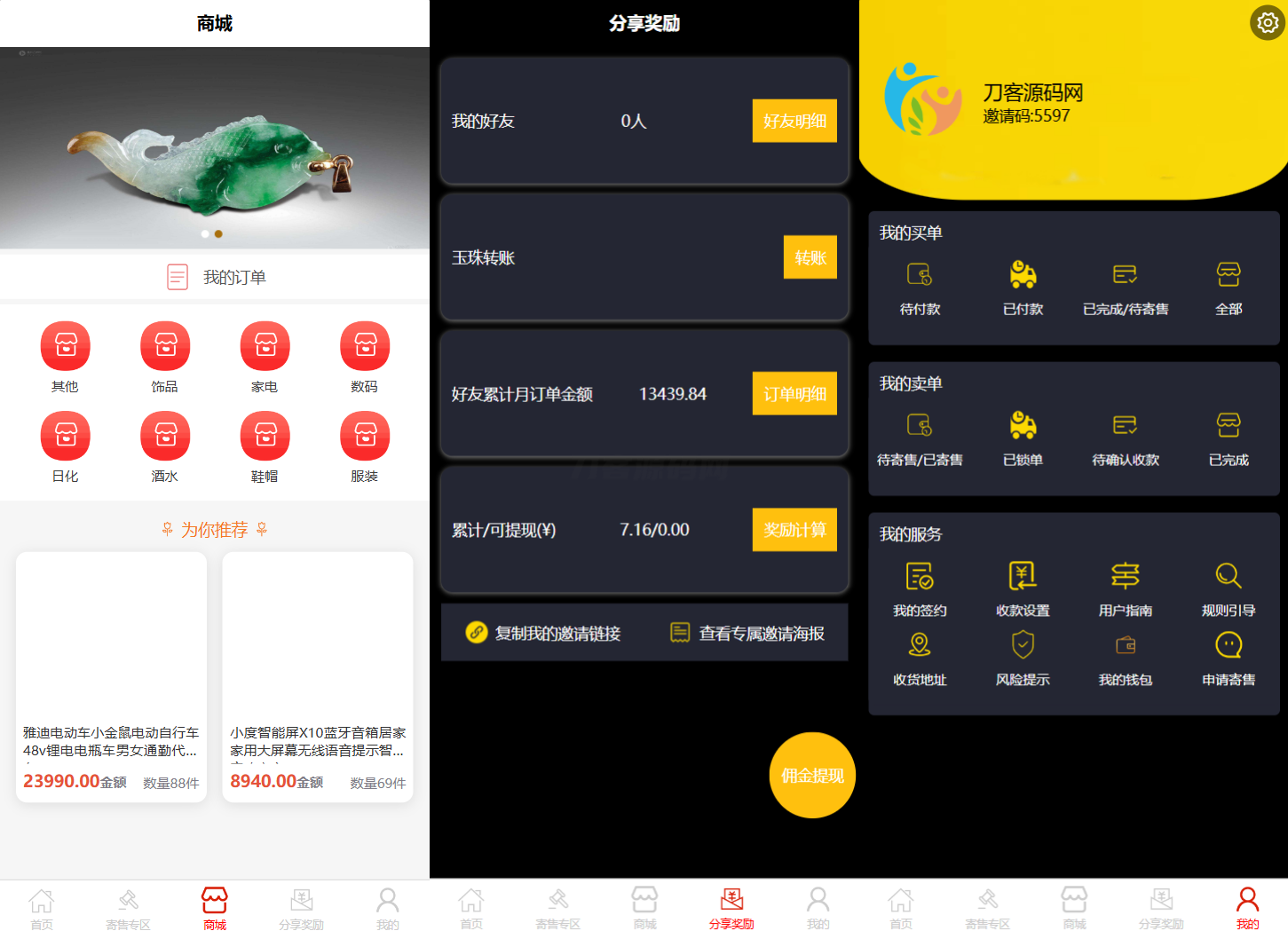 1719666479620948.png 222.png