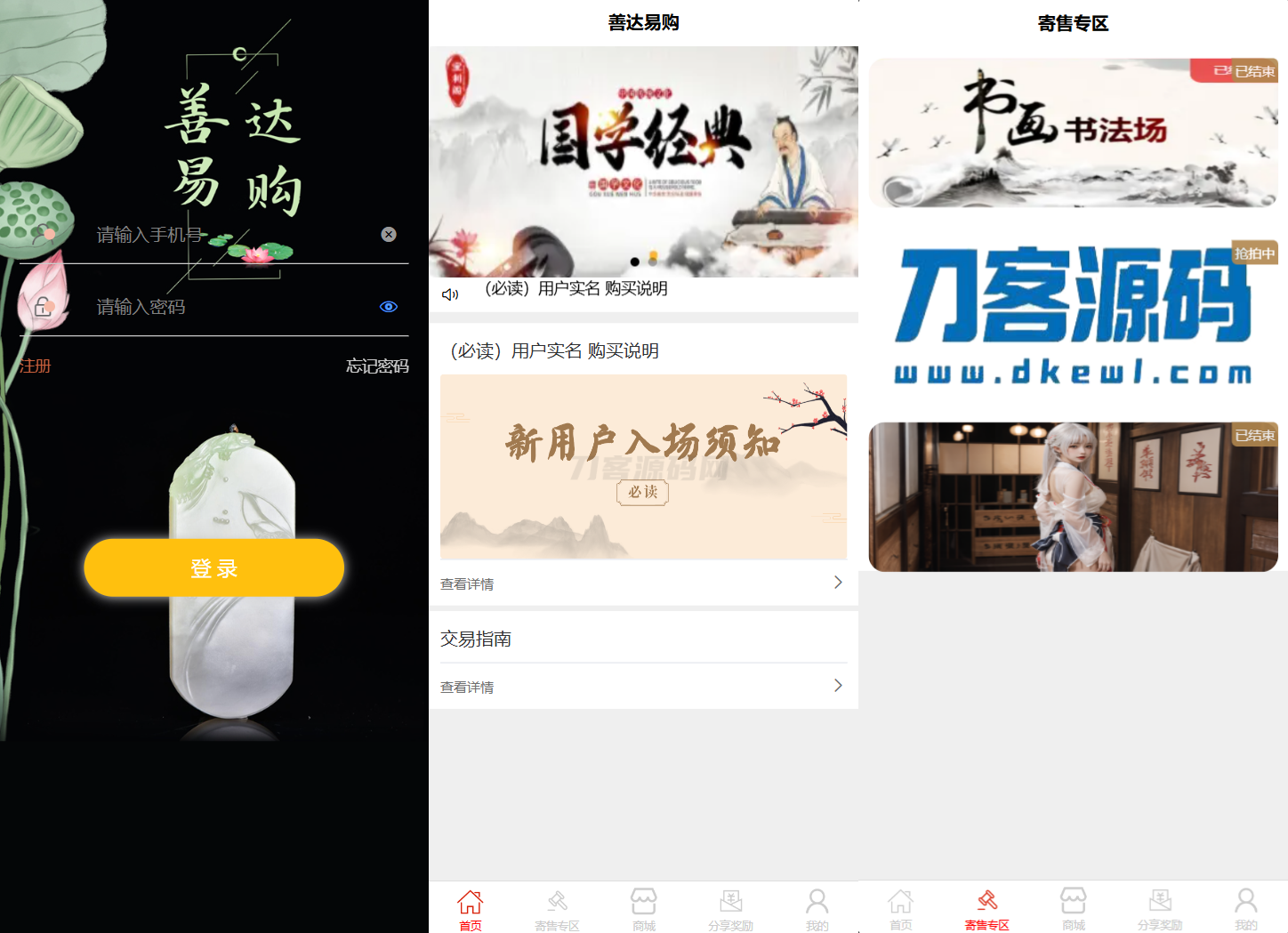 1719666468455088.png 111.png