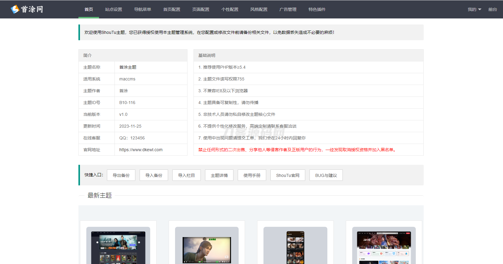 1717910282265225.png 2.png