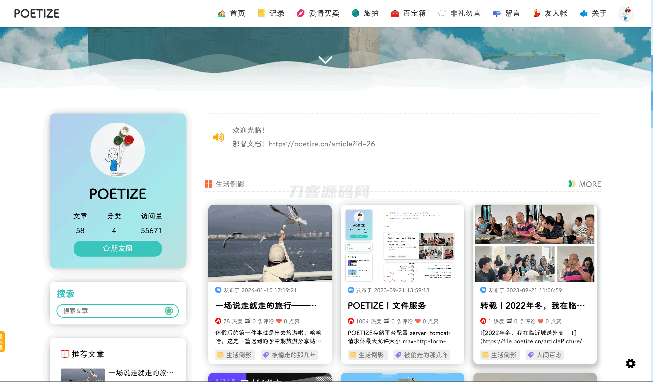 1714050585992825.png 2.png