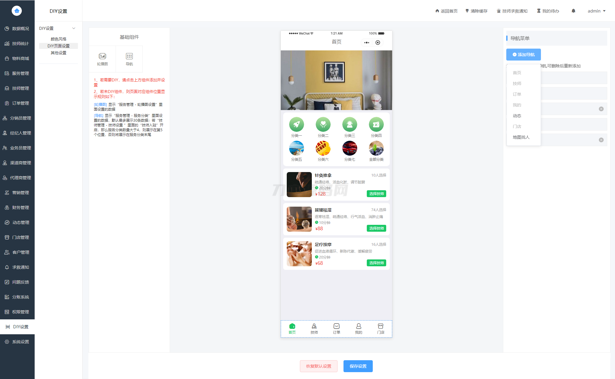 1711945637112413.png 2.png