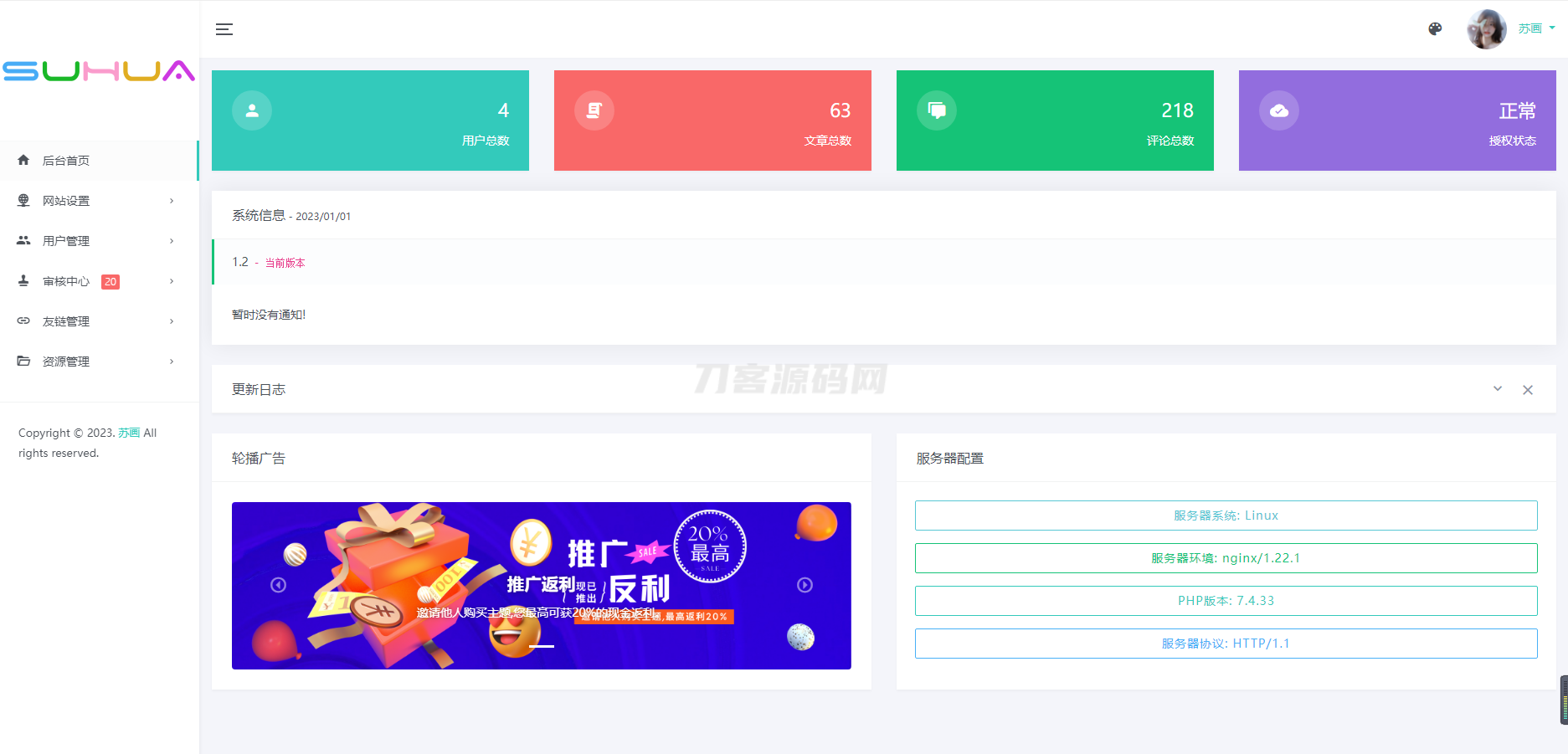 1711377231637863.png 3.png