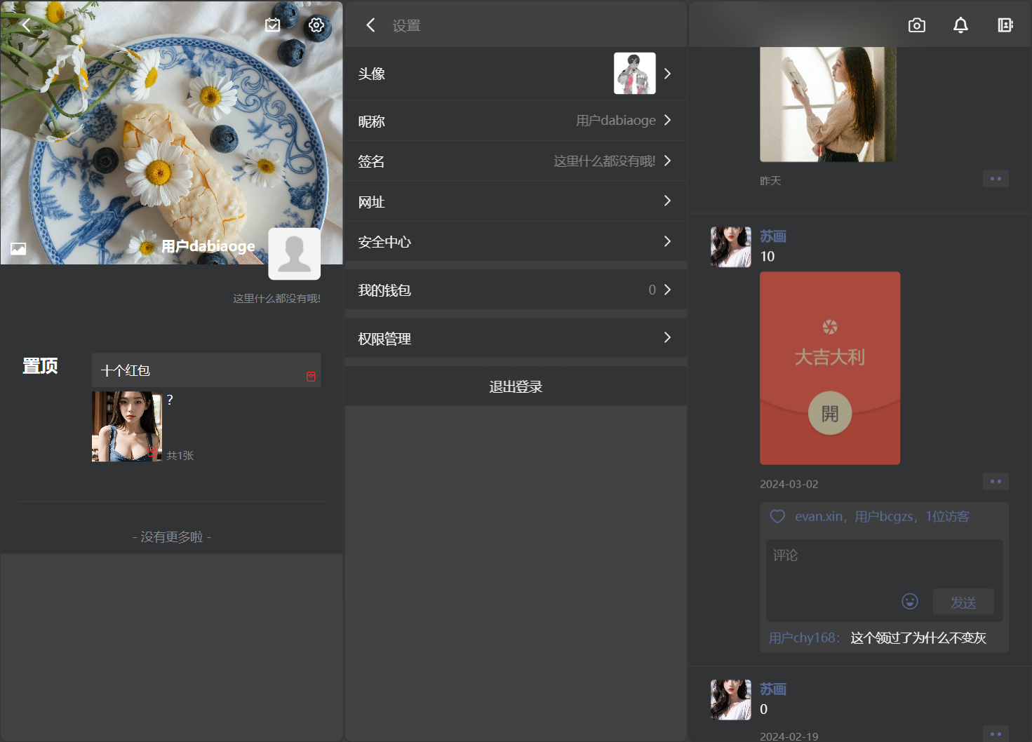 1711377067491040.png 333.png