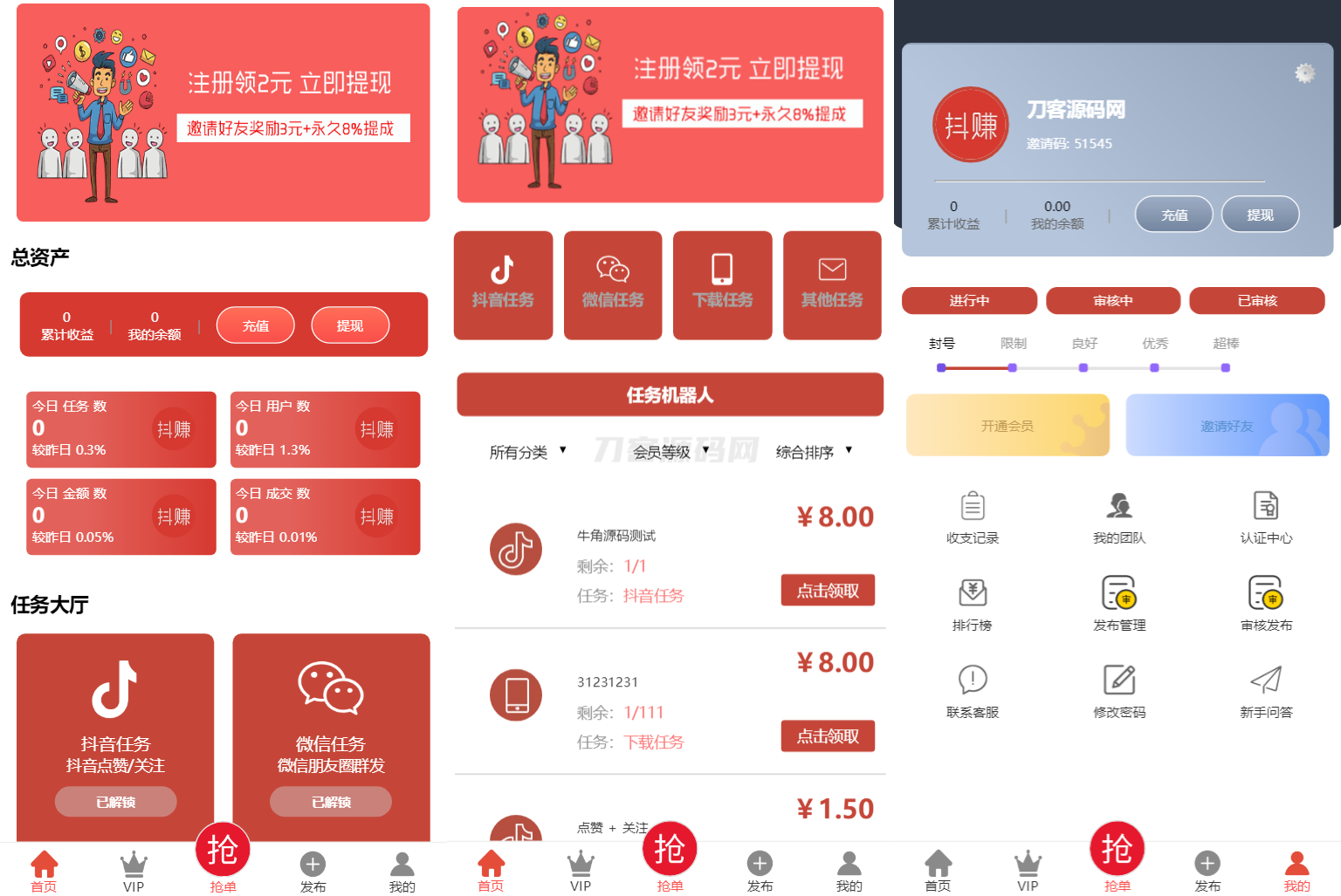 1709955756346767.png 111.png