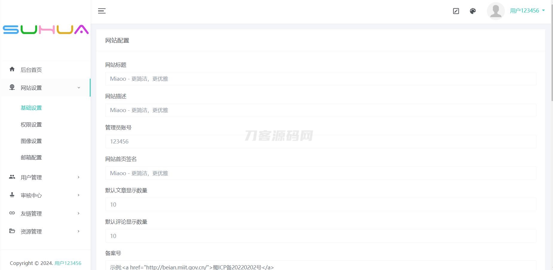 1708347481297910.jpg 2.jpg