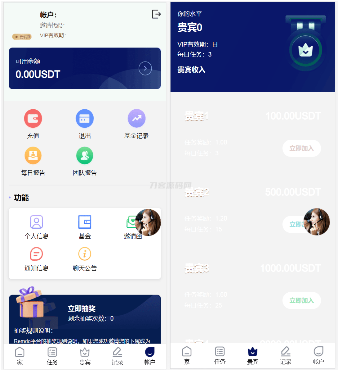 1706693012165259.png 2.png