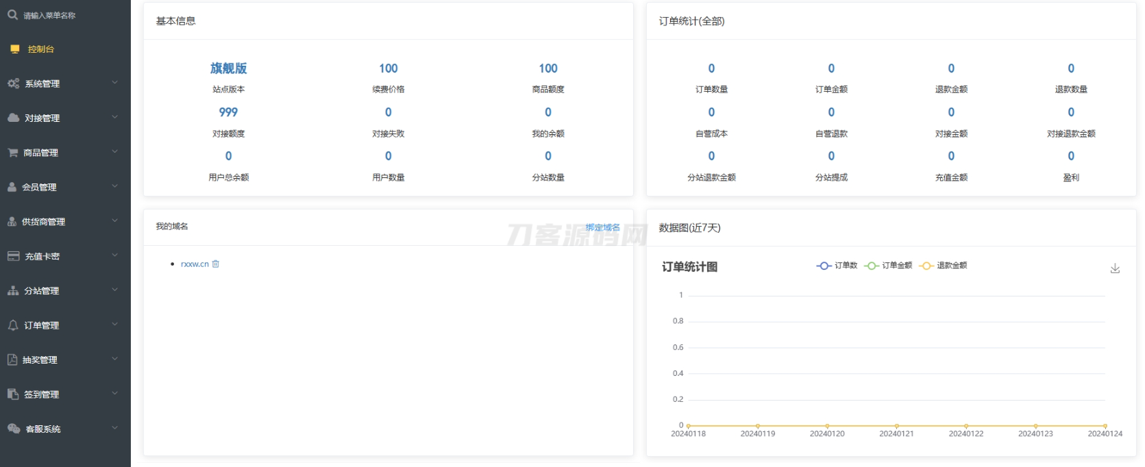 1706623816815161.png 1.png