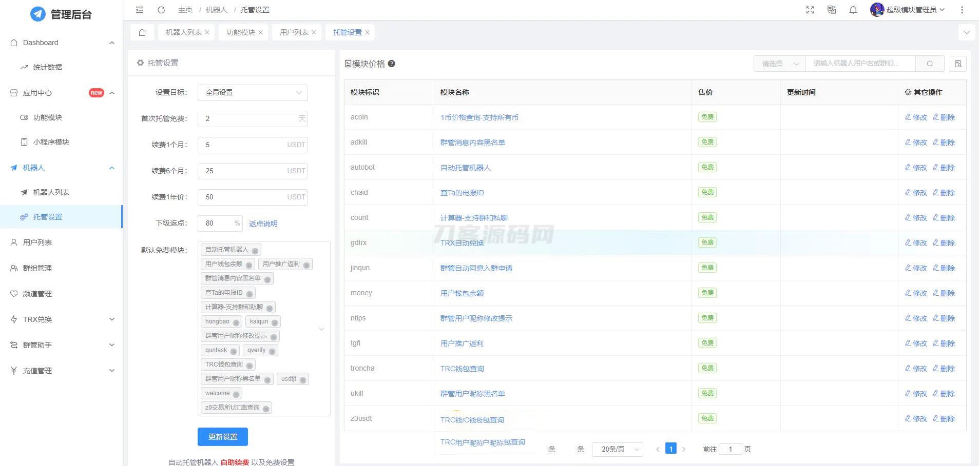 1704450942563190.jpg 1.jpg