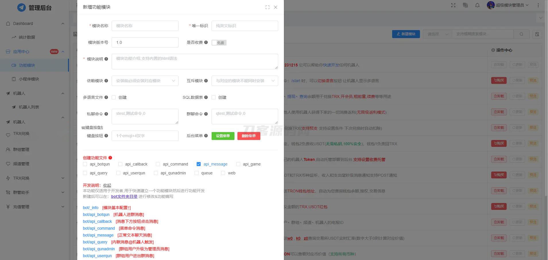 1704450949539116.jpg 2.jpg