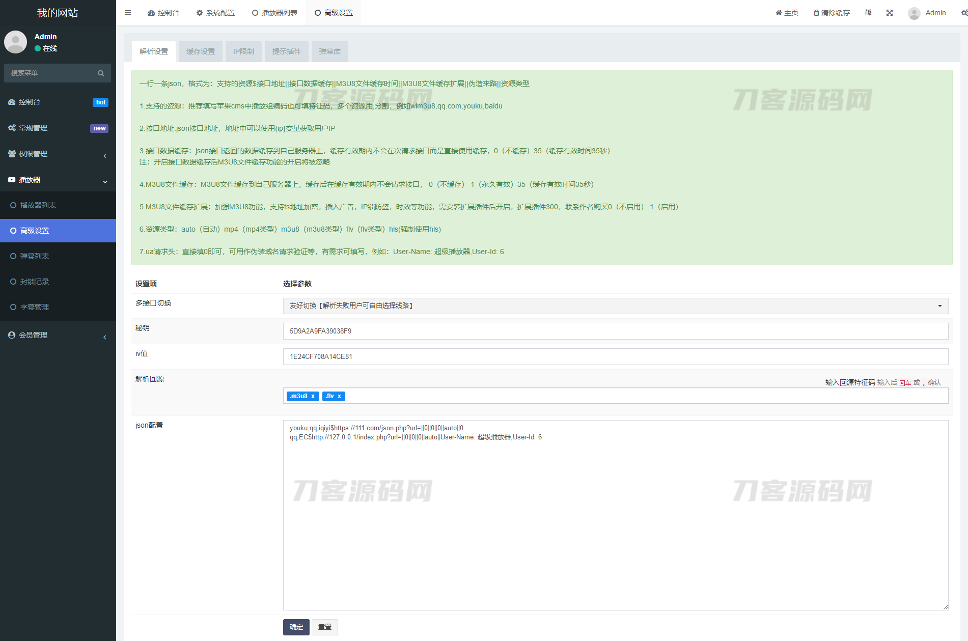 1702831188467263.png 111.png