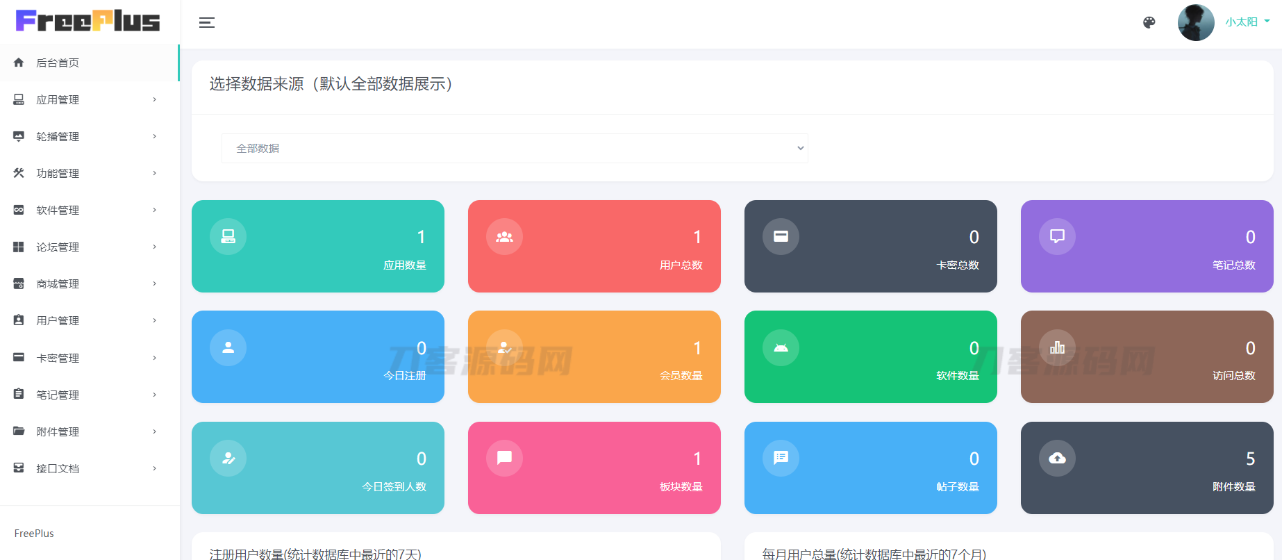 1699516388250923.png 3.png