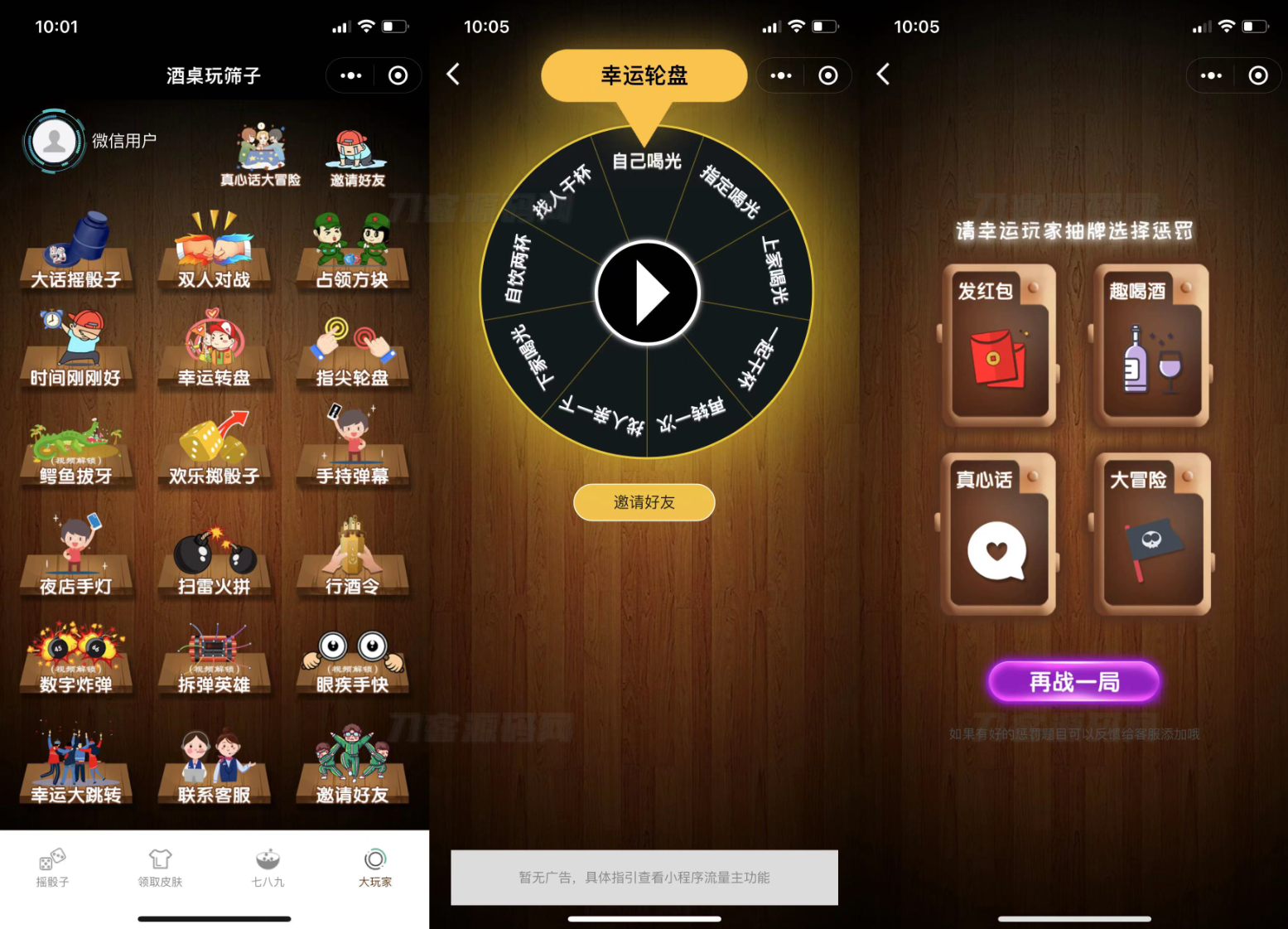 1697077893862506.png 111.png