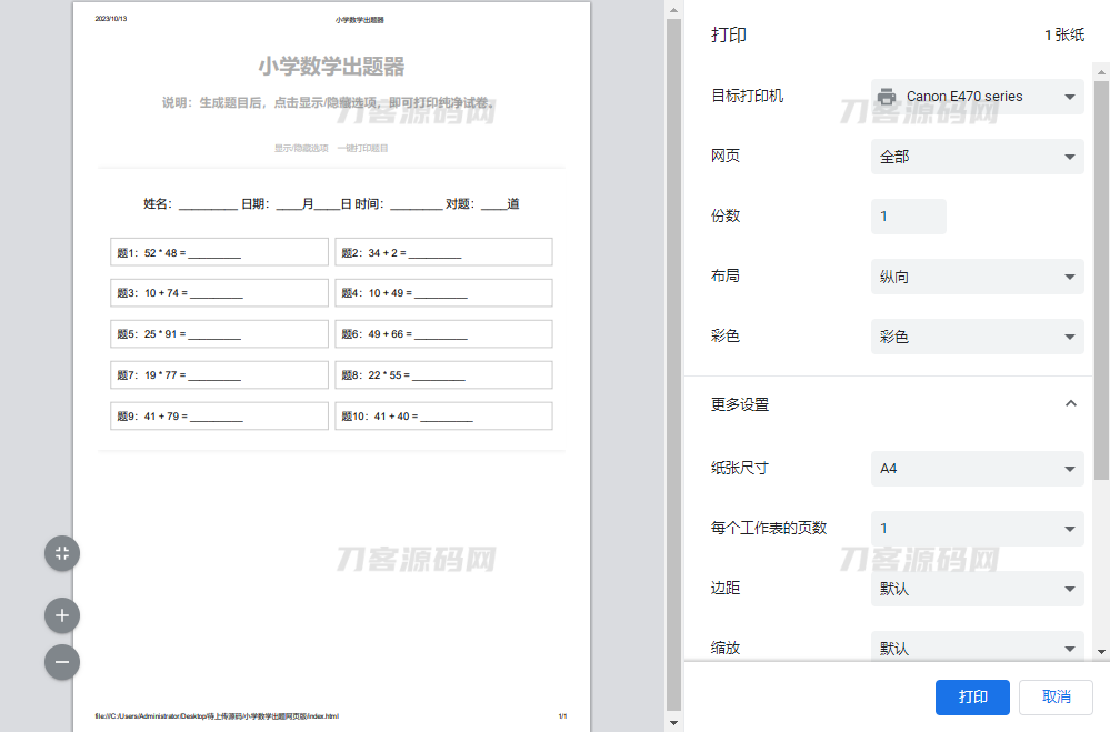 1697205052324225.png 222.png