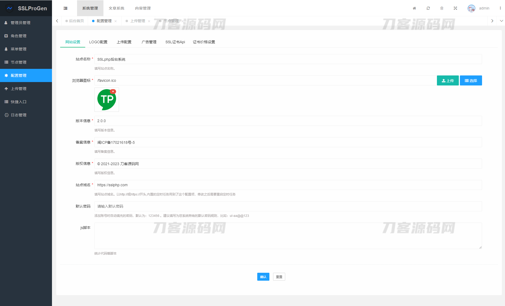 1695297981195408.png 5.png