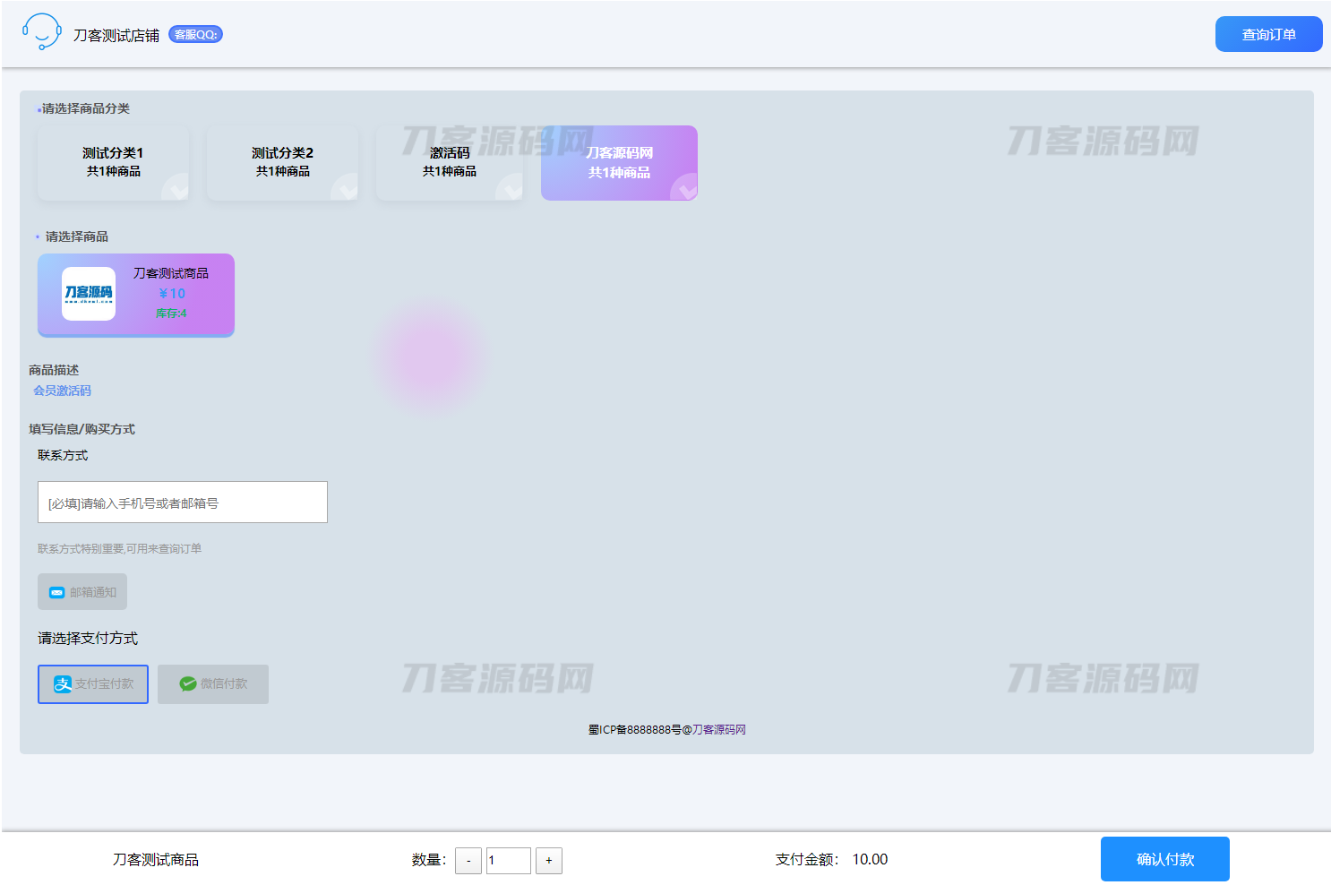 1694658536300880.png 2.png