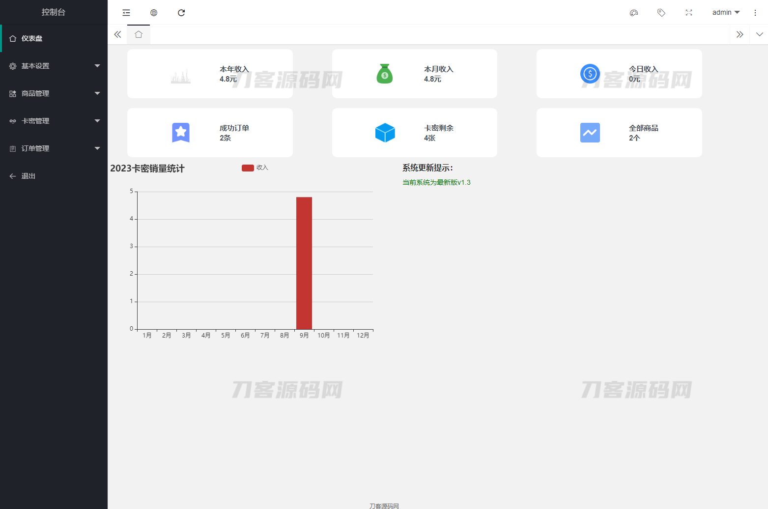 1694658548785217.png 3.png