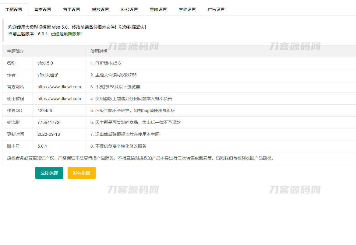 1694611092513790.png 000.png